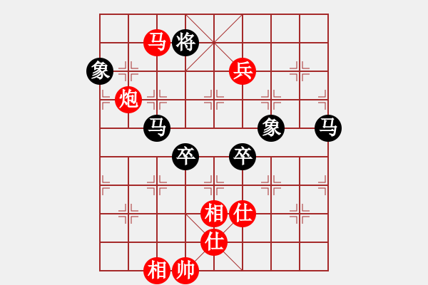 象棋棋譜圖片：蚯蚓降蛟龍(5段)-負(fù)-馨允(3段) - 步數(shù)：130 