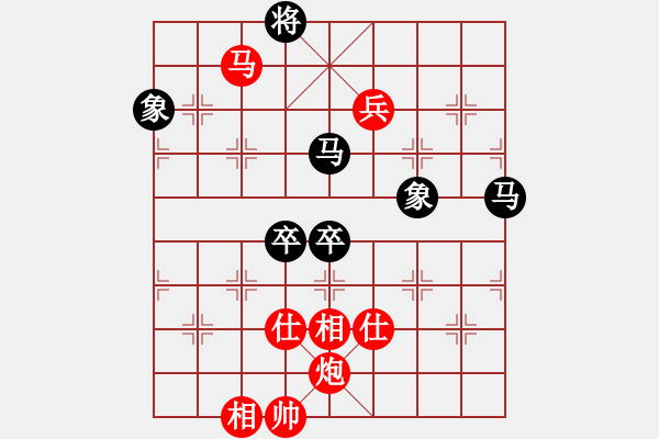 象棋棋譜圖片：蚯蚓降蛟龍(5段)-負(fù)-馨允(3段) - 步數(shù)：140 