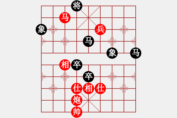 象棋棋譜圖片：蚯蚓降蛟龍(5段)-負(fù)-馨允(3段) - 步數(shù)：150 