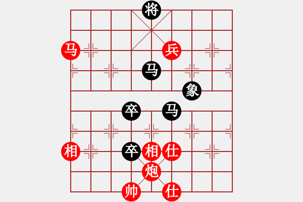 象棋棋譜圖片：蚯蚓降蛟龍(5段)-負(fù)-馨允(3段) - 步數(shù)：160 