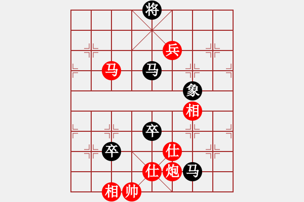 象棋棋譜圖片：蚯蚓降蛟龍(5段)-負(fù)-馨允(3段) - 步數(shù)：170 