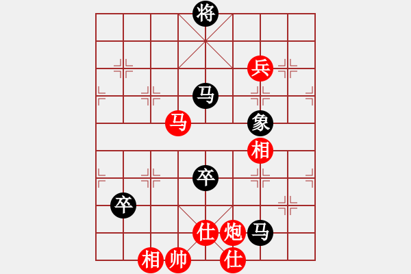 象棋棋譜圖片：蚯蚓降蛟龍(5段)-負(fù)-馨允(3段) - 步數(shù)：180 