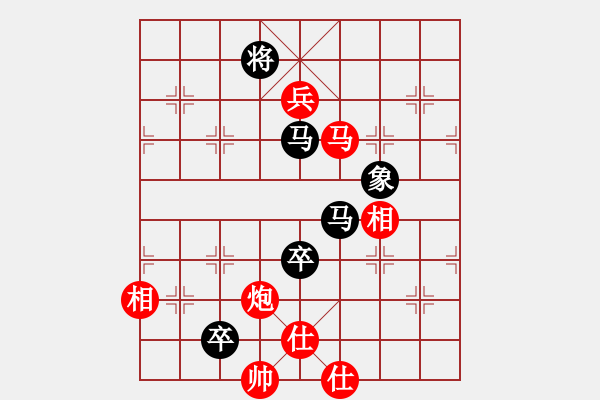 象棋棋譜圖片：蚯蚓降蛟龍(5段)-負(fù)-馨允(3段) - 步數(shù)：200 