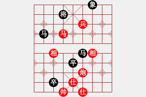 象棋棋譜圖片：蚯蚓降蛟龍(5段)-負(fù)-馨允(3段) - 步數(shù)：210 