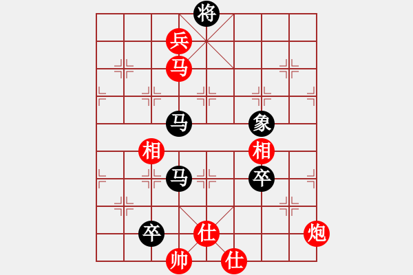 象棋棋譜圖片：蚯蚓降蛟龍(5段)-負(fù)-馨允(3段) - 步數(shù)：230 