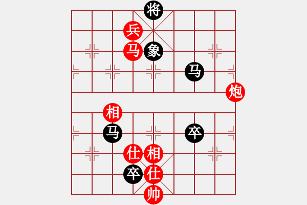 象棋棋譜圖片：蚯蚓降蛟龍(5段)-負(fù)-馨允(3段) - 步數(shù)：240 