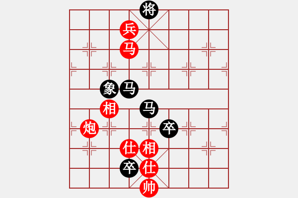 象棋棋譜圖片：蚯蚓降蛟龍(5段)-負(fù)-馨允(3段) - 步數(shù)：250 