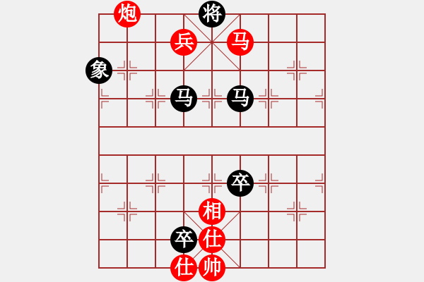 象棋棋譜圖片：蚯蚓降蛟龍(5段)-負(fù)-馨允(3段) - 步數(shù)：260 