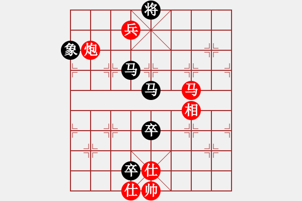 象棋棋譜圖片：蚯蚓降蛟龍(5段)-負(fù)-馨允(3段) - 步數(shù)：270 