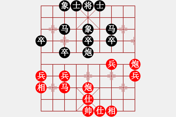 象棋棋譜圖片：蚯蚓降蛟龍(5段)-負(fù)-馨允(3段) - 步數(shù)：30 