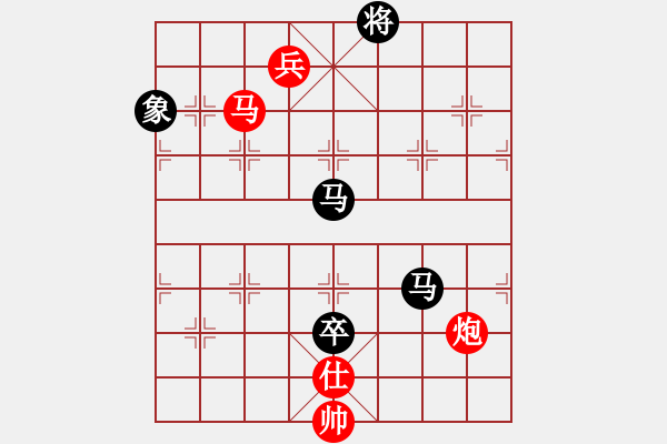 象棋棋譜圖片：蚯蚓降蛟龍(5段)-負(fù)-馨允(3段) - 步數(shù)：300 