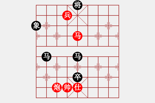 象棋棋譜圖片：蚯蚓降蛟龍(5段)-負(fù)-馨允(3段) - 步數(shù)：320 