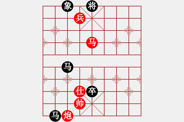 象棋棋譜圖片：蚯蚓降蛟龍(5段)-負(fù)-馨允(3段) - 步數(shù)：330 