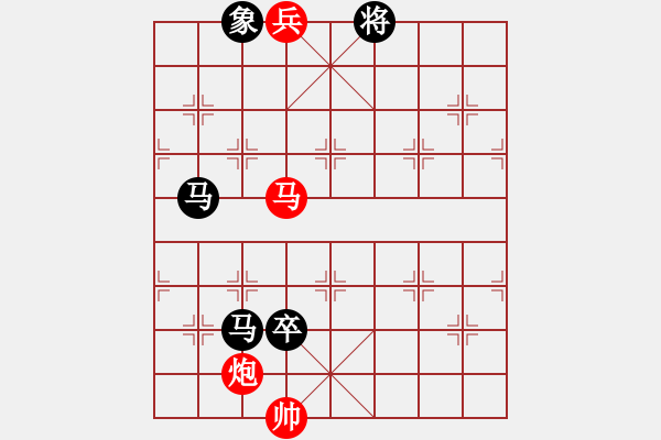 象棋棋譜圖片：蚯蚓降蛟龍(5段)-負(fù)-馨允(3段) - 步數(shù)：340 