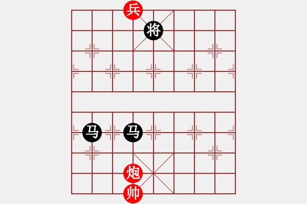 象棋棋譜圖片：蚯蚓降蛟龍(5段)-負(fù)-馨允(3段) - 步數(shù)：360 