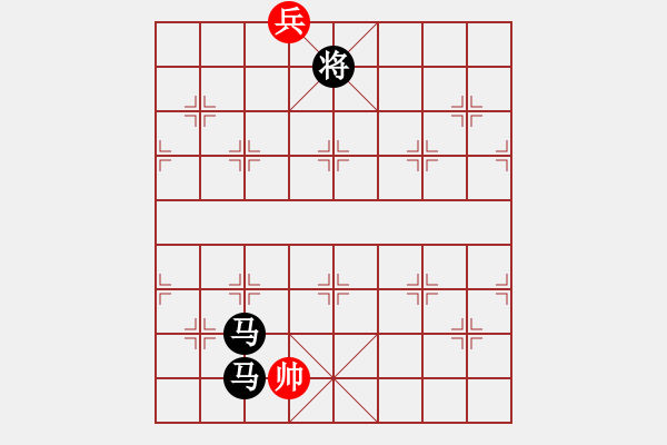 象棋棋譜圖片：蚯蚓降蛟龍(5段)-負(fù)-馨允(3段) - 步數(shù)：370 