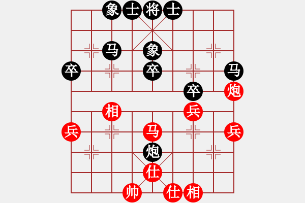 象棋棋譜圖片：蚯蚓降蛟龍(5段)-負(fù)-馨允(3段) - 步數(shù)：40 