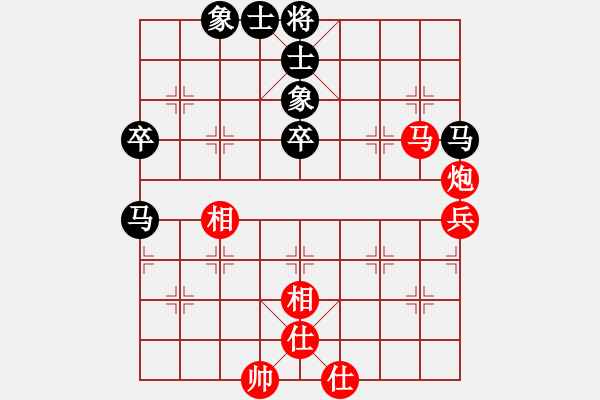 象棋棋譜圖片：蚯蚓降蛟龍(5段)-負(fù)-馨允(3段) - 步數(shù)：50 