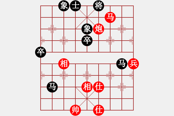 象棋棋譜圖片：蚯蚓降蛟龍(5段)-負(fù)-馨允(3段) - 步數(shù)：60 