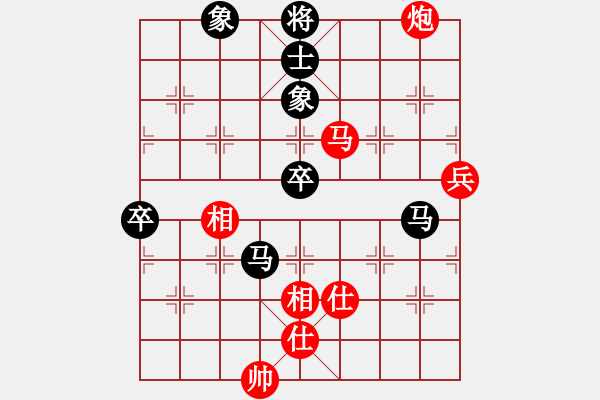 象棋棋譜圖片：蚯蚓降蛟龍(5段)-負(fù)-馨允(3段) - 步數(shù)：70 