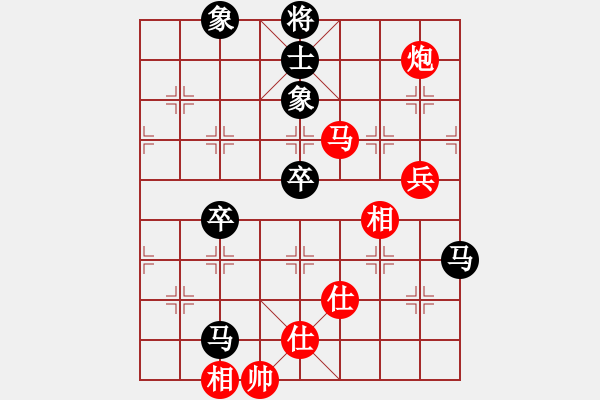 象棋棋譜圖片：蚯蚓降蛟龍(5段)-負(fù)-馨允(3段) - 步數(shù)：80 