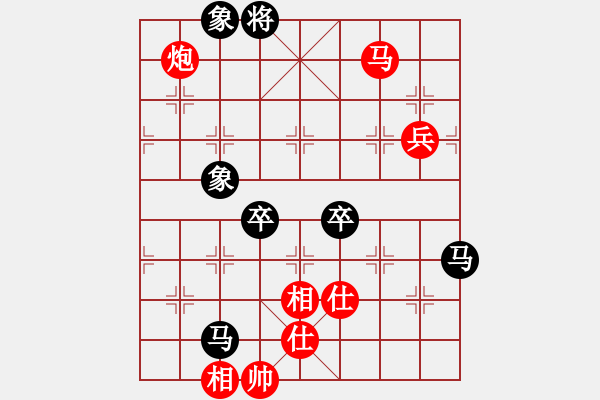 象棋棋譜圖片：蚯蚓降蛟龍(5段)-負(fù)-馨允(3段) - 步數(shù)：90 