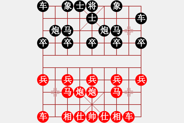 象棋棋譜圖片：天地炮 - 步數(shù)：10 