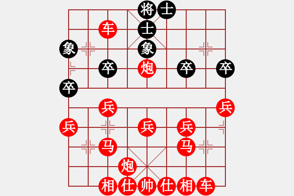 象棋棋譜圖片：天地炮 - 步數(shù)：40 