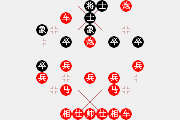 象棋棋譜圖片：天地炮 - 步數(shù)：43 