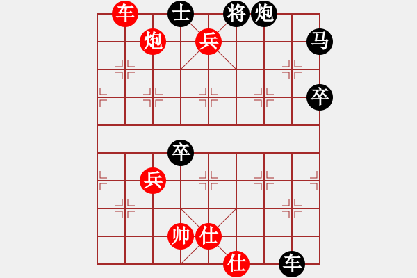 象棋棋譜圖片：測評 電腦分析 殘棋 炮封2路 殺士 - 步數(shù)：10 