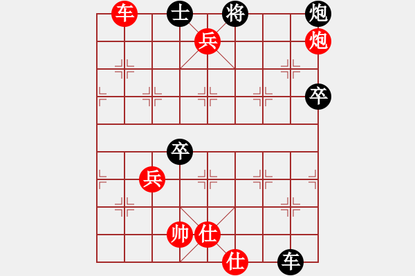 象棋棋譜圖片：測評 電腦分析 殘棋 炮封2路 殺士 - 步數(shù)：12 