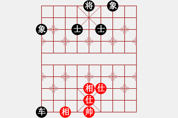 象棋棋譜圖片：6712局 A51-仕角炮對(duì)進(jìn)左馬-天天AI選手FALSE 紅先和 小蟲引擎23層 - 步數(shù)：120 