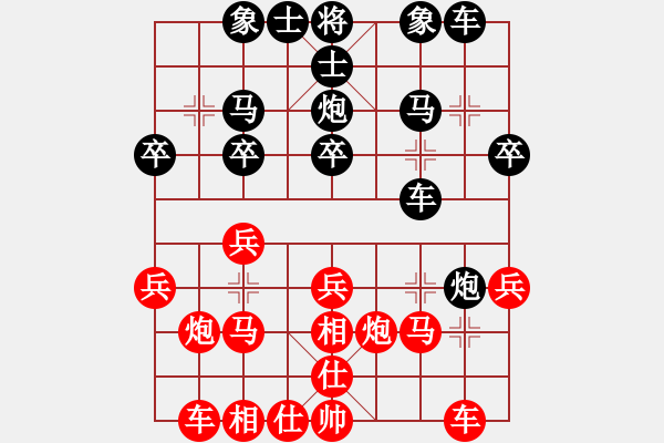 象棋棋譜圖片：6712局 A51-仕角炮對(duì)進(jìn)左馬-天天AI選手FALSE 紅先和 小蟲引擎23層 - 步數(shù)：20 