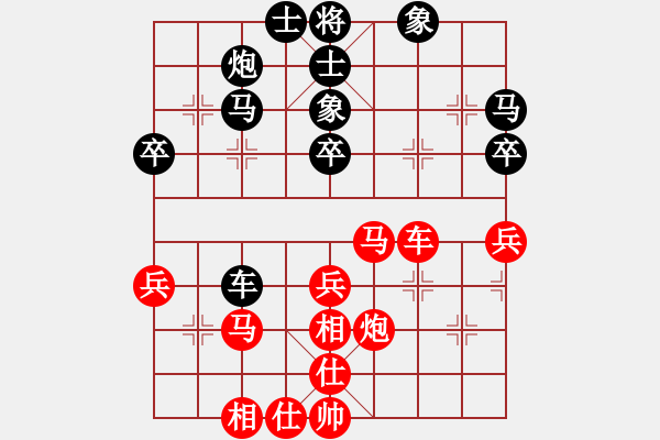 象棋棋譜圖片：6712局 A51-仕角炮對(duì)進(jìn)左馬-天天AI選手FALSE 紅先和 小蟲引擎23層 - 步數(shù)：40 