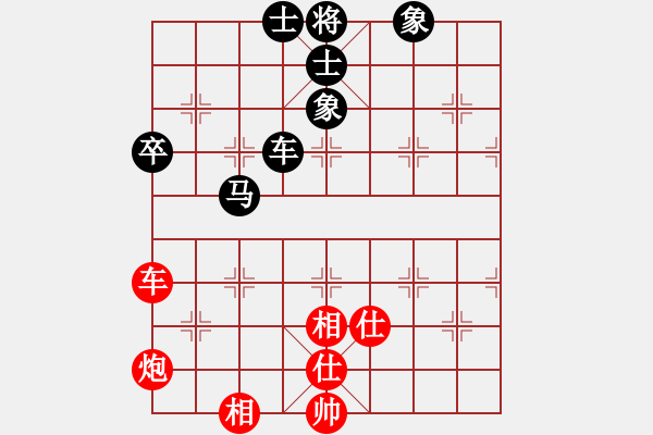 象棋棋譜圖片：6712局 A51-仕角炮對(duì)進(jìn)左馬-天天AI選手FALSE 紅先和 小蟲引擎23層 - 步數(shù)：80 