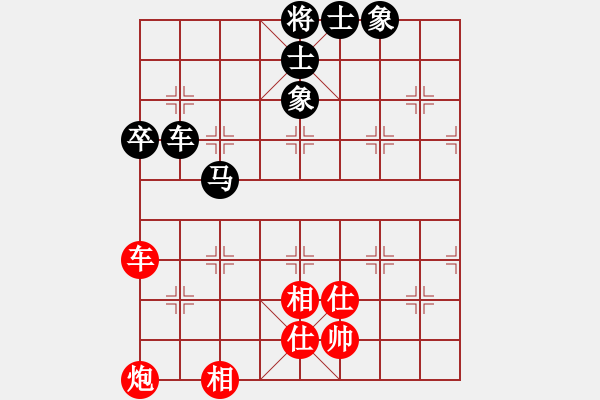 象棋棋譜圖片：6712局 A51-仕角炮對(duì)進(jìn)左馬-天天AI選手FALSE 紅先和 小蟲引擎23層 - 步數(shù)：90 