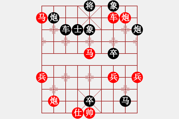 象棋棋譜圖片：成熟的思索(4段)-勝-瓊州學奕(4段) - 步數(shù)：100 