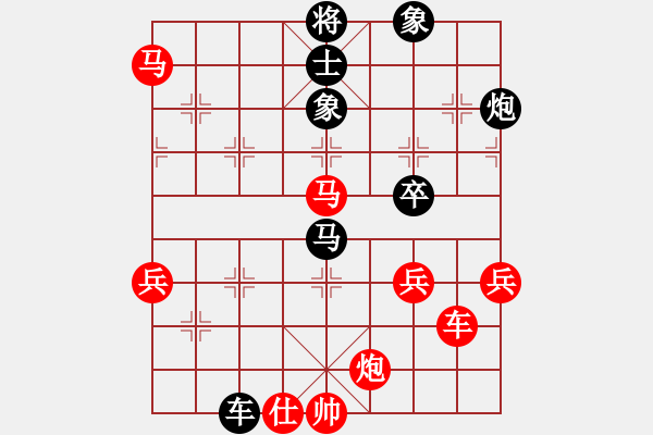 象棋棋譜圖片：成熟的思索(4段)-勝-瓊州學奕(4段) - 步數(shù)：110 