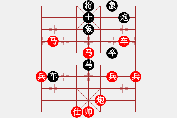 象棋棋譜圖片：成熟的思索(4段)-勝-瓊州學奕(4段) - 步數(shù)：120 