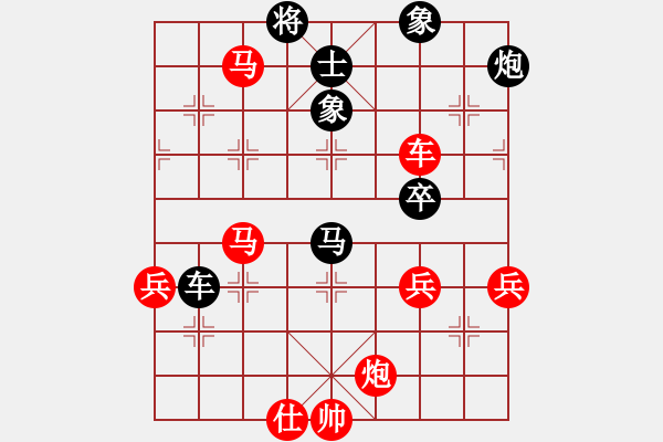 象棋棋譜圖片：成熟的思索(4段)-勝-瓊州學奕(4段) - 步數(shù)：130 