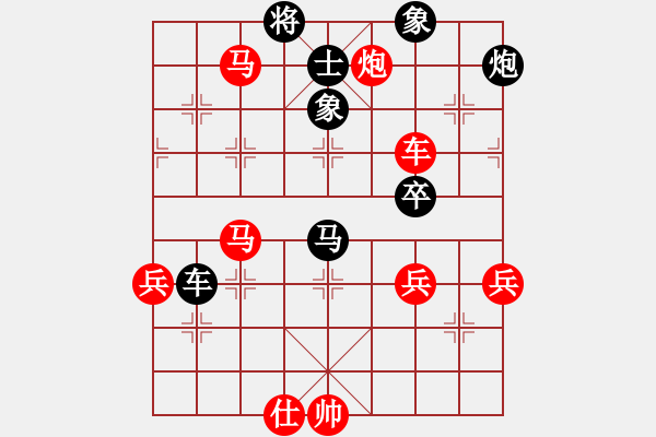 象棋棋譜圖片：成熟的思索(4段)-勝-瓊州學奕(4段) - 步數(shù)：131 