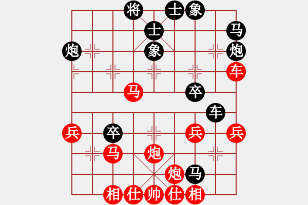 象棋棋譜圖片：成熟的思索(4段)-勝-瓊州學奕(4段) - 步數(shù)：50 