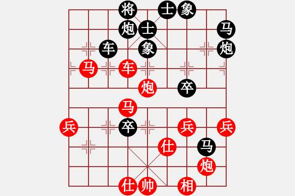 象棋棋譜圖片：成熟的思索(4段)-勝-瓊州學奕(4段) - 步數(shù)：70 