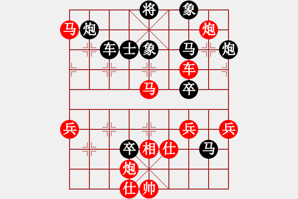 象棋棋譜圖片：成熟的思索(4段)-勝-瓊州學奕(4段) - 步數(shù)：90 