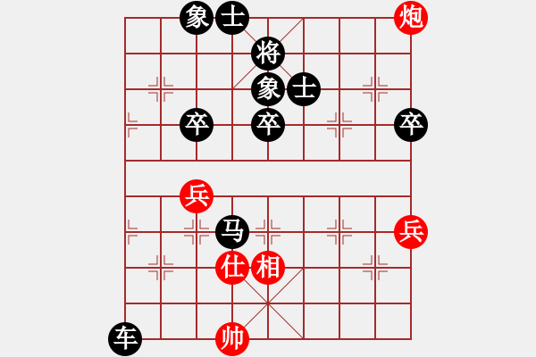 象棋棋譜圖片：江山一局棋◆-負(fù)-陳春 - 步數(shù)：100 