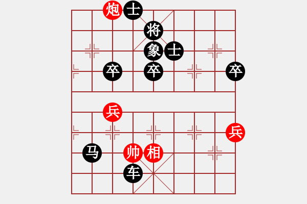 象棋棋譜圖片：江山一局棋◆-負(fù)-陳春 - 步數(shù)：108 