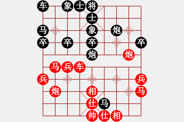 象棋棋譜圖片：江山一局棋◆-負(fù)-陳春 - 步數(shù)：30 