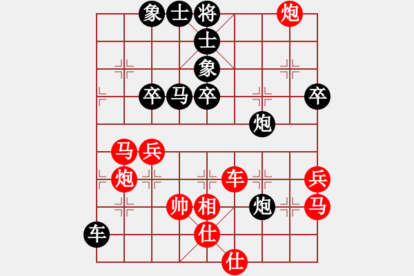 象棋棋譜圖片：江山一局棋◆-負(fù)-陳春 - 步數(shù)：50 