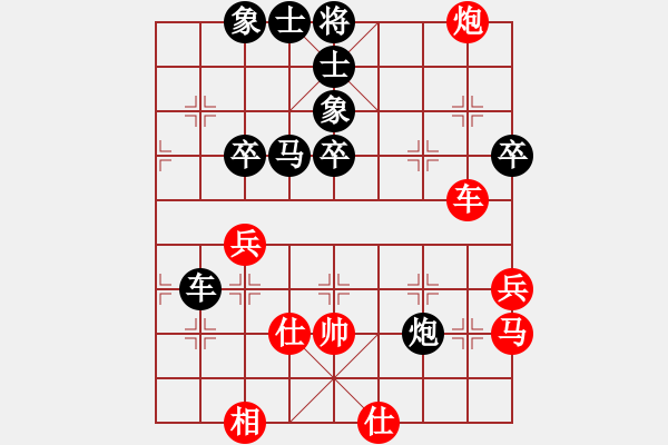 象棋棋譜圖片：江山一局棋◆-負(fù)-陳春 - 步數(shù)：60 