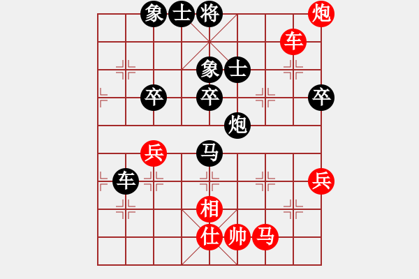 象棋棋譜圖片：江山一局棋◆-負(fù)-陳春 - 步數(shù)：80 